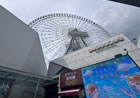 吹田市