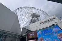 吹田市