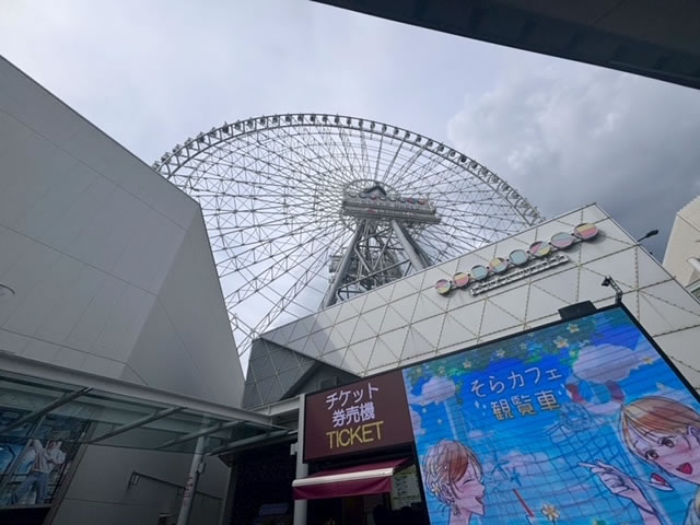 吹田市の画像