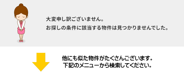 スマートフォンサイト