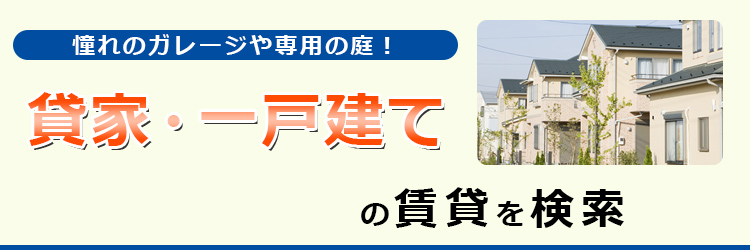 こだわり検索