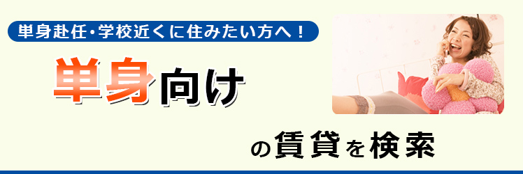 こだわり検索