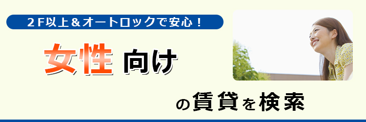 こだわり検索