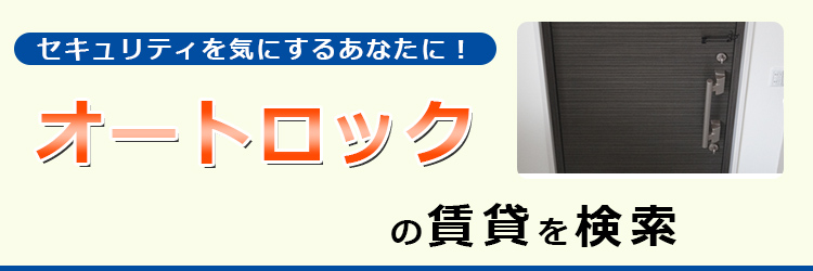 こだわり検索