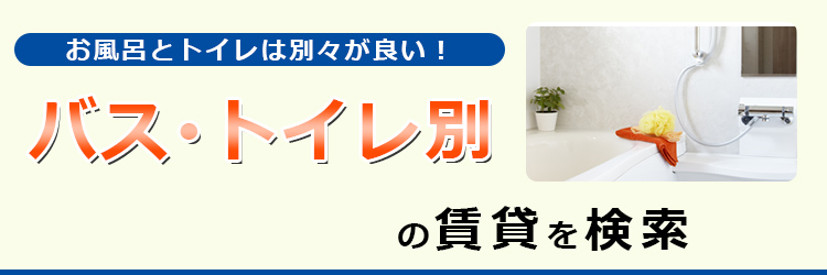 こだわり検索
