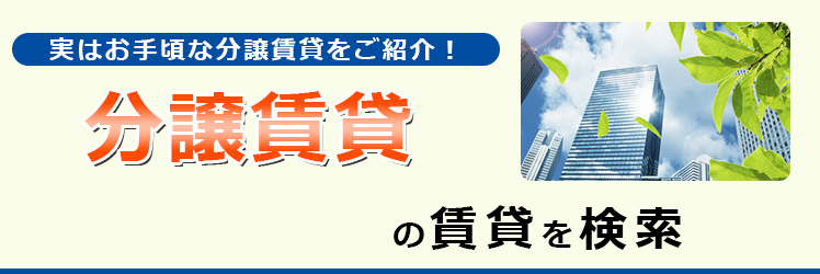 こだわり検索