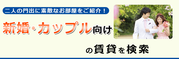 こだわり検索