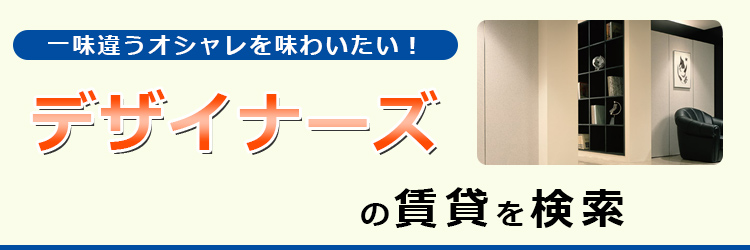 こだわり検索