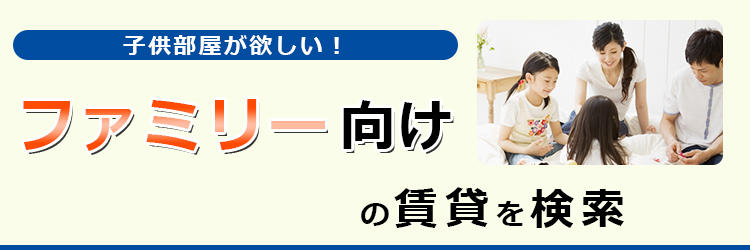こだわり検索