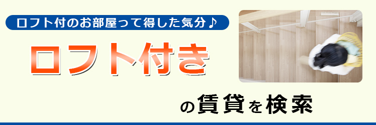 こだわり検索