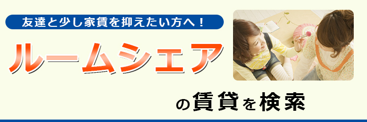 こだわり検索