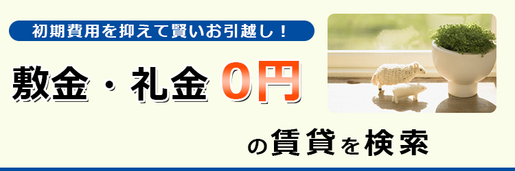 こだわり検索