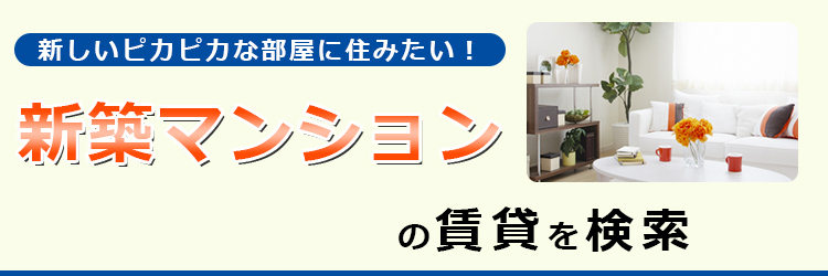 こだわり検索